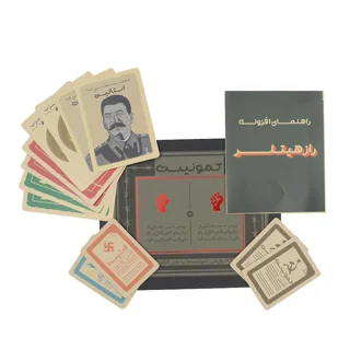 محتوا بازی فکری رومیزی راز هیتلر با افزونه کمونیست فندوقچه