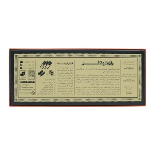 راهنما بازی فکری رومیزی راز هیتلر با افزونه کمونیست فندوقچه