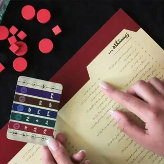بازی فکری رومیزی کریپتید فاکس گیمز بازی کارتی استراتژی رقابتی معمایی مناسب 3 تا 5 نفر