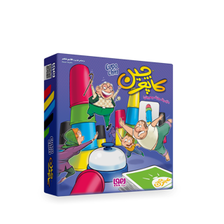 بازی فکری رومیزی کاپوچین هوپا دورهمی کودک مناسب 2 تا 4 نفر