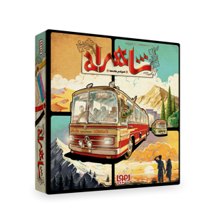 بازی فکری رومیزی شاهراه هوپا بازی استراتژی رقابتی ساخت مسیر برای اتوبوس ها مناسب 2 تا 5 نفر