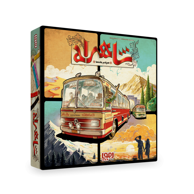 جعبه بازی فکری شاهراه هوپا – نسخه ایرانی Ticket to Ride با مسیرهای جذاب ایران