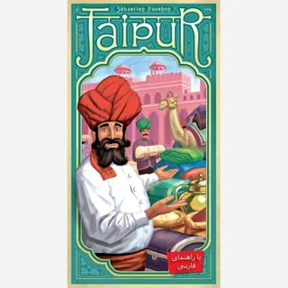 جعبه بازی فکری رومیزی جایپور دراگون بازی کارتی استراتژی رقابتی تجارت مناسب 2 نفر