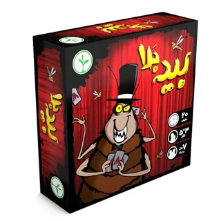 بازی فکری بید بلا  نهالک بردگیم هیجان، تقلب و خنده مناسب برای ۳ تا ۵ نفر