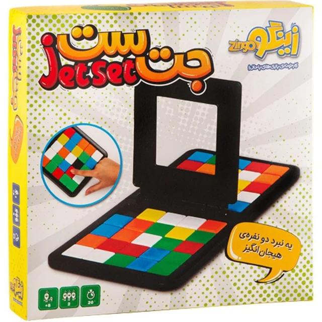 بازی رومیزی جت ست زینگو دو نفره