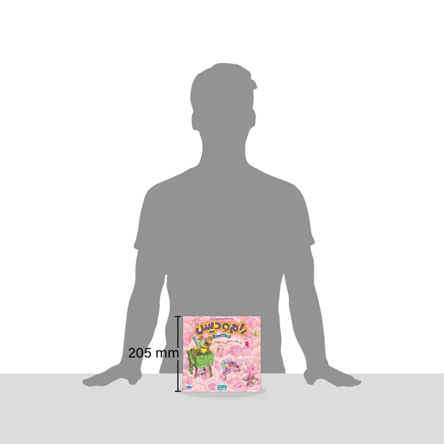 سایز بازی فکری رومیزی رام و دیس هوپا بازی کارتی استراتژی رقابتی مناسب 2 تا 6 نفر
