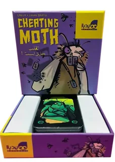 بازی کارتی شب‌ پره متقلب بردباز Cheating Moth بردگیم هیجان، تقلب و خنده مناسب برای ۳ تا ۵ نفر