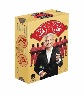 بازی مهارتی یه قل دو قل بازیجو بازی سنتی ایرانی و تقویت تمرکز مناسب برای 1 تا 6 نفر