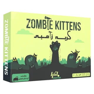 بازی فکری کارتی گربه زامبی مانترا بردگیم استراتژی با تاکتیک شانس مناسب برای 2 تا 5 نفر