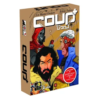 بازی رومیزی کارتی کودتا پلاس Coup Plus سرزمین ذهن زیبا بلوف زنی و نقش مخفی مناسب برای 2 تا 10 نفر