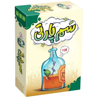 بازی کارتی سم پارتی بی گیمز بردگیم مناسب مهمانی خنده دار و مثبت 18  برای ۳ تا 10 نفر