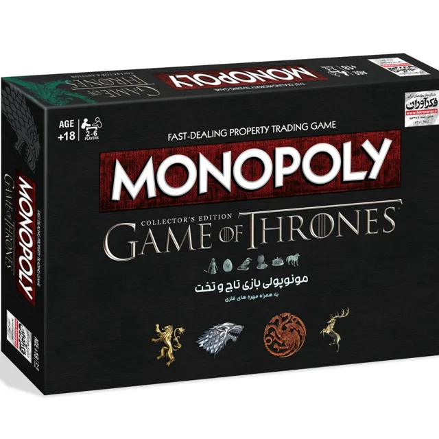 بازی مونوپولی تاج و تخت (Game of Thrones) فکرآوران | نسخه کلکسیونی مناسب 2 تا 6 نفر