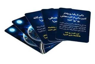 بازی در جستجوی سرنخ فان تایمز معمایی نسخه ایرانی بازی Cluedo مناسب برای 2 تا 6