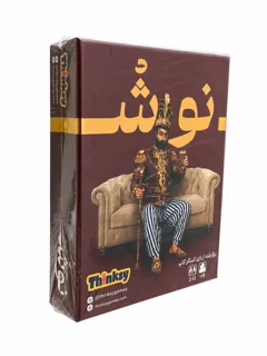 بازی ایرانی نوش KING'S CUP تینکسی پارتی گیم ۲ تا ۱۲ نفر مثبت 18 سال! (چاپ جدید)