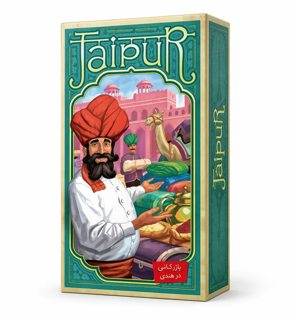 بازی فکری رومیزی جایپور دراگون بازی کارتی استراتژی رقابتی تجارت مناسب 2 نفر