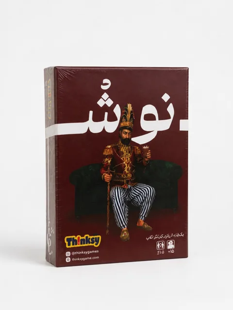 بازی ایرانی نوش noosh KING'S CUP تینکسی پارتی گیم ۲ تا ۱۲ نفر مثبت 18 سال!