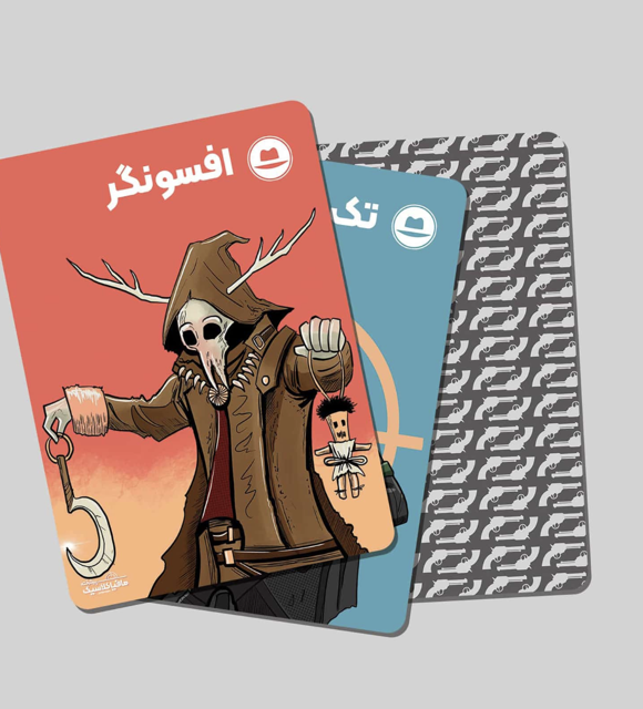 مافیا پیشرفته کلاسیک دورهمی جواهری مناسب برای ۵ تا ۴۵ نفر