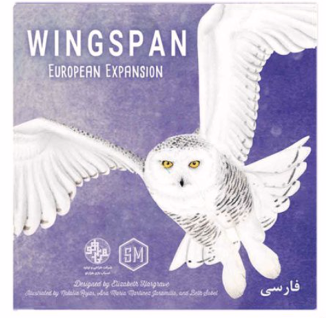 بازی فکری رومیزی افزونه اروپا وینگسپن Wingspan European Expansion