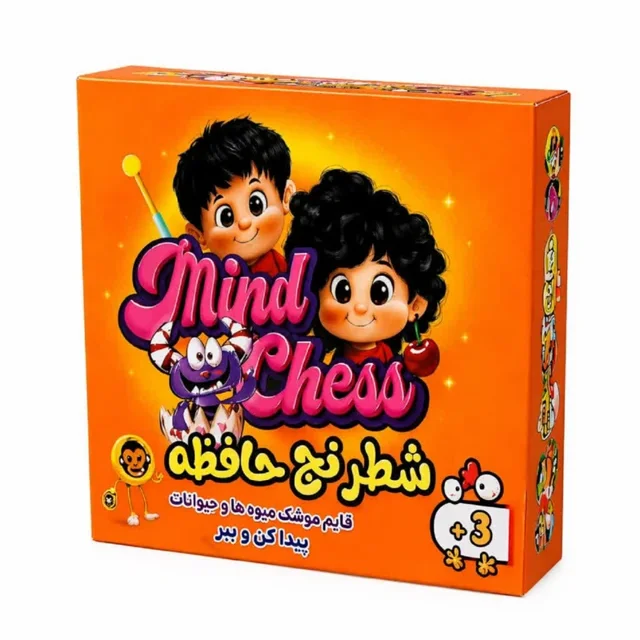 بازی فکری شطرنج حافظه نیکوتوی تقویت حافظه و تمرکز افزایش دقت و سرعت مناسب برای ۳ سال به بالا