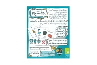 بازی جفت چیز دورهمی جواهری +18 بازی کارتی سرعتی-کلمه ای مناسب برای 3 نفر به بالا