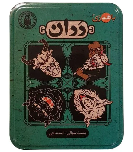 بازی ددان باهمزی نقش مخفی و استنتاجی ایرانی با دو فاز هیجان‌انگیز