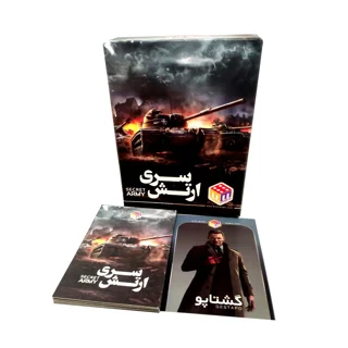 بازی فکری ارتش سری اقتصادی جیبی میدیا مجیک بازی مافیایی نقش مخفی مناسب برای ۱۴ سال به بالا