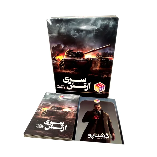 بازی فکری ارتش سری اقتصادی جیبی میدیا مجیک بازی مافیایی نقش مخفی مناسب برای ۱۴ سال به بالا