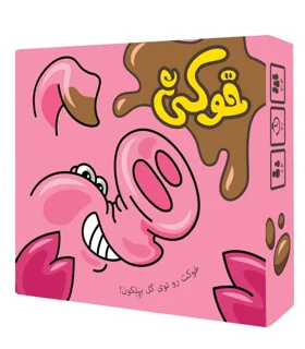 بازی کارتی خوکی (Dirty Pig)  تاس بستنی مناسب برای 2 تا 6 نفر