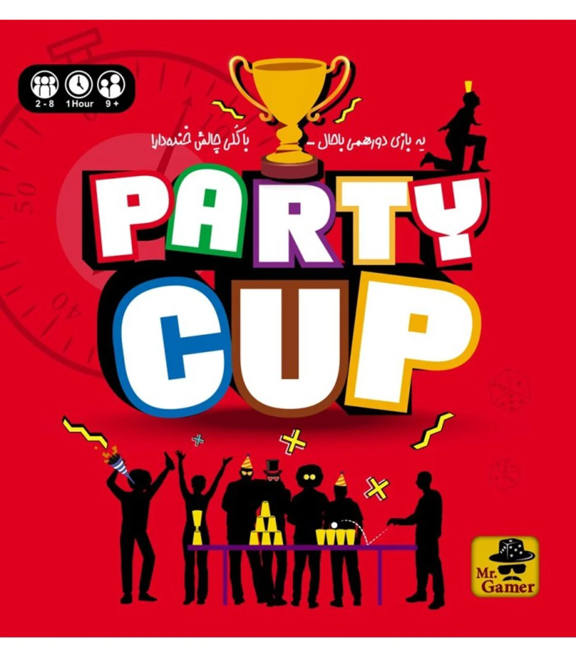 بازی پارتی کاپ Party Cup | آموزش و معرفی بازی دورهمی و چالشی