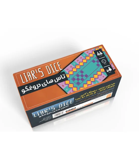 بازی تاس‌های دروغگو (Liars Dice) چارپایه | بازی بلوف هیجانی دورهمی 2 تا 6 نفره