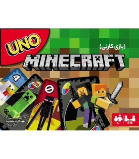 بازی کارتی اونو ماینکرفت UNO Minecraft