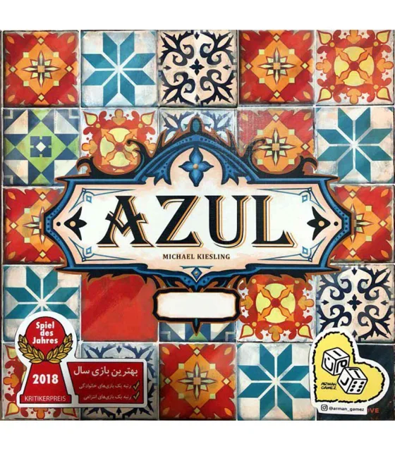 بازی فکری کارتی رومیزی آزول ذهن زیبا شاهکار کاشی‌کاری استراتژیک پرتغال مناسب برای  2 تا 4 نفر