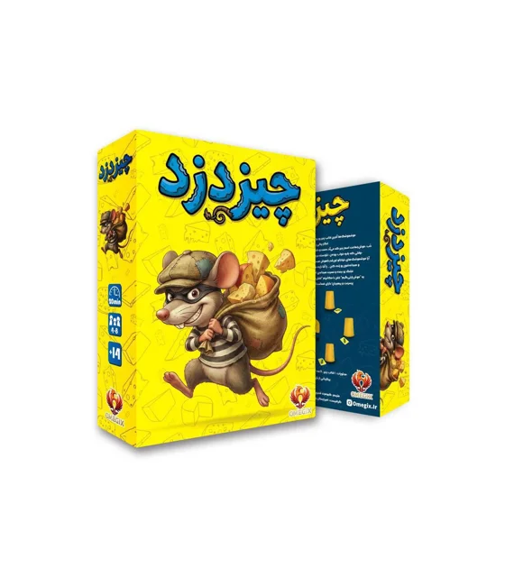 پارتی گیم چیز دزد | Cheese Thief بازی کارتی هیجانی سریع خنده‌دار و مناسب برای ۴ تا ۸ نفر