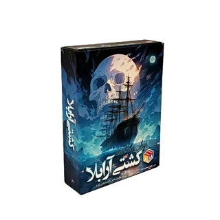 بازی فکری کشتی آرابلا اقتصادی جیبی مسافرتی میدیا مجیک