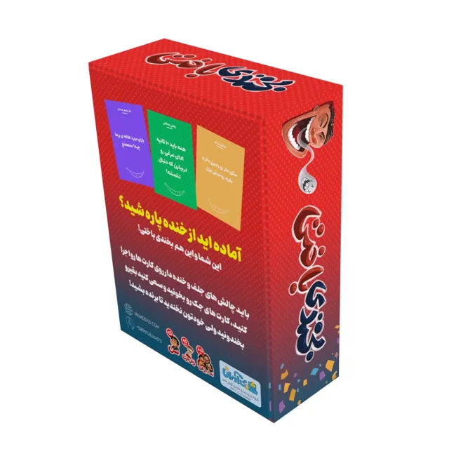 جعبه بازی بخندی باختی