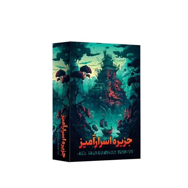 بازی فکری جزیره اسرار آمیز سفری اقتصادی مدیا مجیک