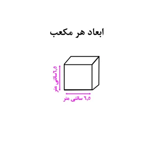 بازی آموزشی مدل مکعب ابری حمام کلمات انگلیسی هانا بسته 9 عددی مخصوص کودکان