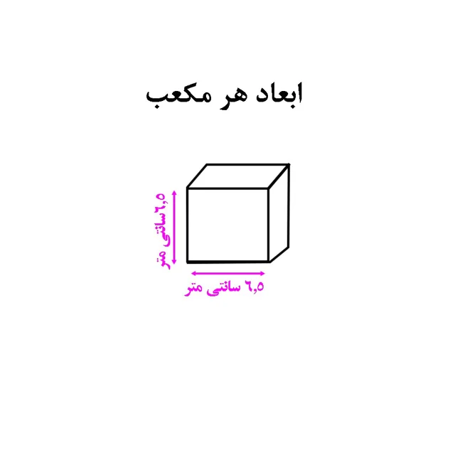 بازی آموزشی مدل مکعب ابری حمام کلمات انگلیسی هانا بسته 9 عددی مخصوص کودکان