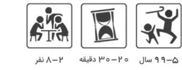 بازی فکری رومیزی پاتک هوپا بازی سرعتی رقابتی مناسب 2 تا 8 نفر