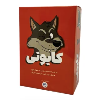 جعبه بازی کایوتی