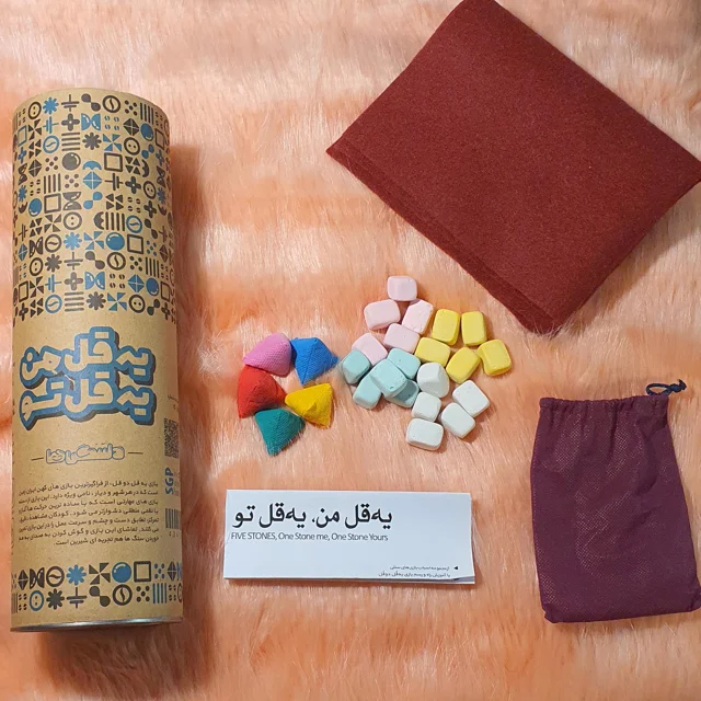 خرید بازی آموزشی یه‌قل من، یه‌قل تو دلتنگی‌ها | بازی مهارتی و نوستالژیک ایرانی یه قل دو قل