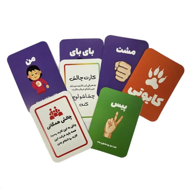 کارت های بازی کایوتی