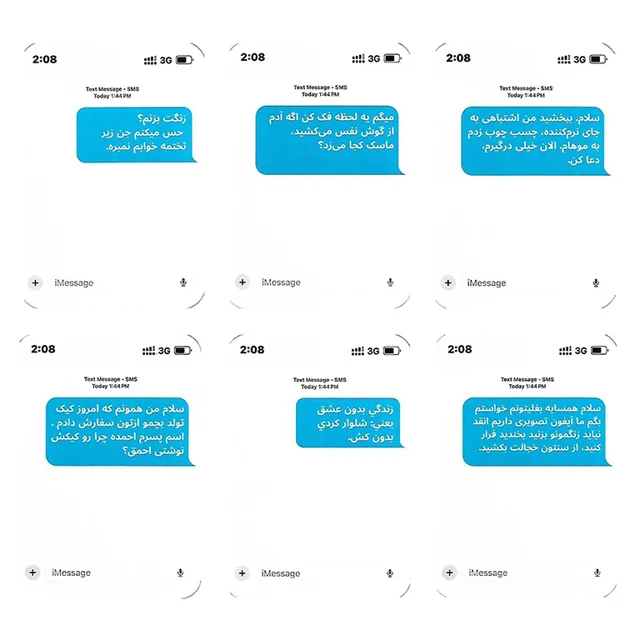 کارت های بازی اس ام اس بازی