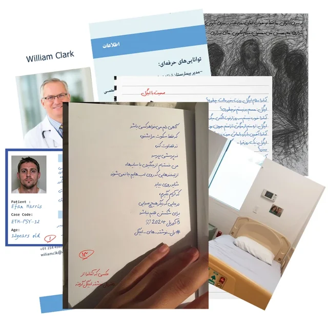 پرونده معمایی کابوس‌ های بیداری