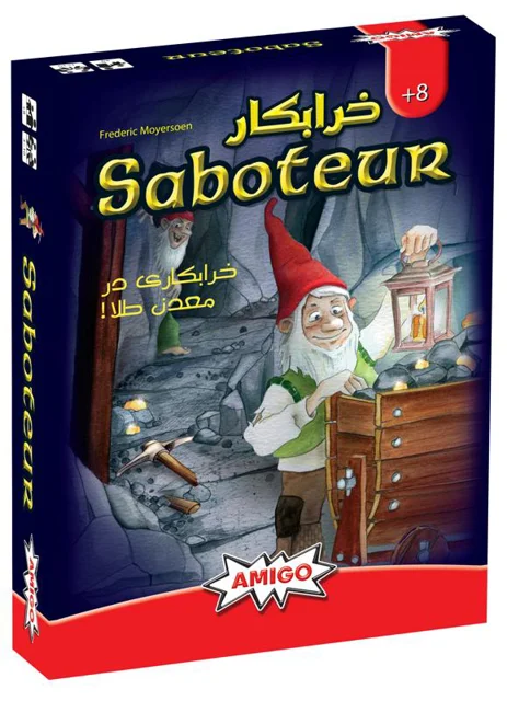 بازی فکری خرابکار سرزمین ذهن زیبا بازی کارتی مناسب 3 تا 10 نفر