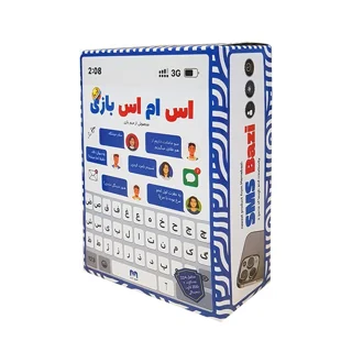 جعبه بازی اس ام اس بازی