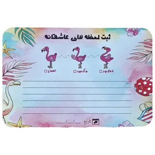 کارت دیت کارت خاطره‌ نگار کارت ایده دیت و بازی عاشقانه دونفره