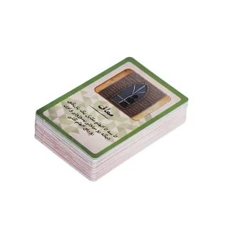 بازی سیلم ۱۶۹۲ | SALEM 1692 گنجیفا