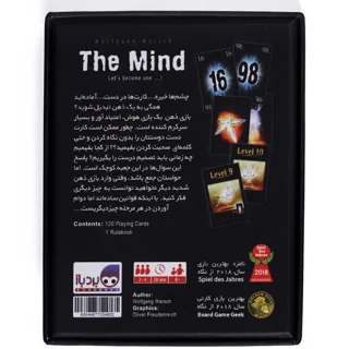 بازی رومیزی فکری ذهن mind بردباز مناسب برای 2 تا 4 نفر