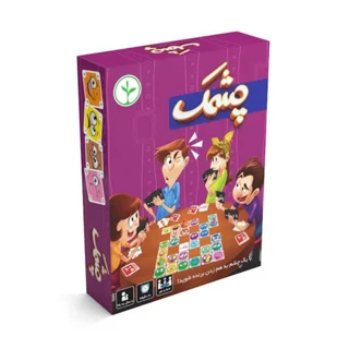 بازی کارتی رومیزی چشمک نهالک مناسب برای ۴تا ۸ نفر